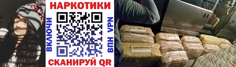 Купить закладку Черепаново Cocaine МЕФ Конопля