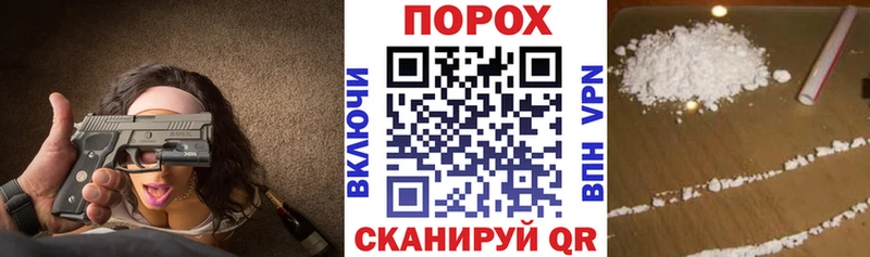 наркотики Черепаново АМФ Розовый