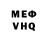 ЭКСТАЗИ VHQ Overtrek
