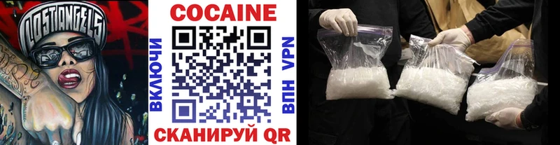 Кокаин Перу  Черепаново 
