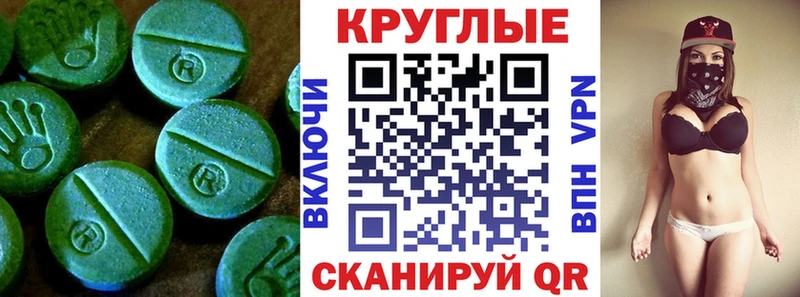 Ecstasy Cube  закладка  Черепаново 