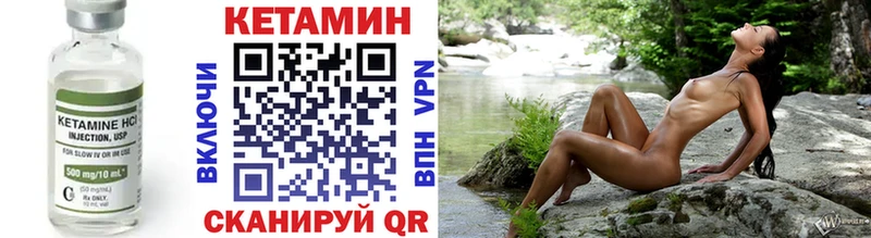 Кетамин VHQ мега ССЫЛКА Черепаново сайты даркнета состав закладки