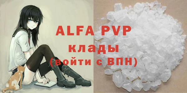 альфа пвп VHQ Алексин