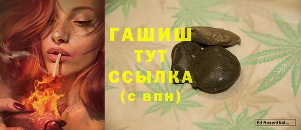 метамфетамин Алзамай
