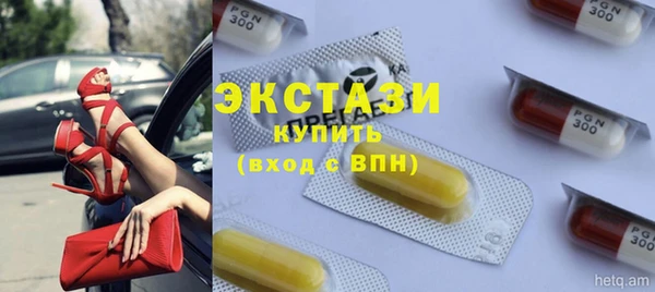 альфа пвп VHQ Алексин