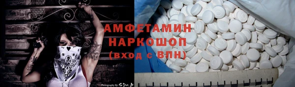 альфа пвп VHQ Алексин