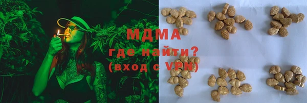 альфа пвп VHQ Алексин