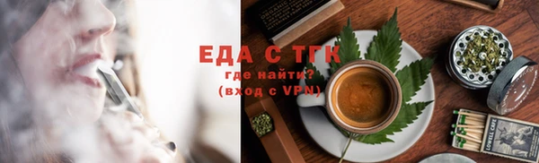 трава Осташков