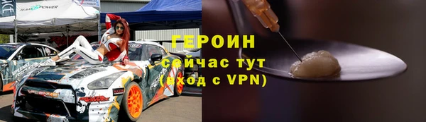 метадон Абаза
