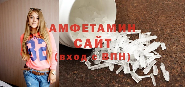метамфетамин Алзамай