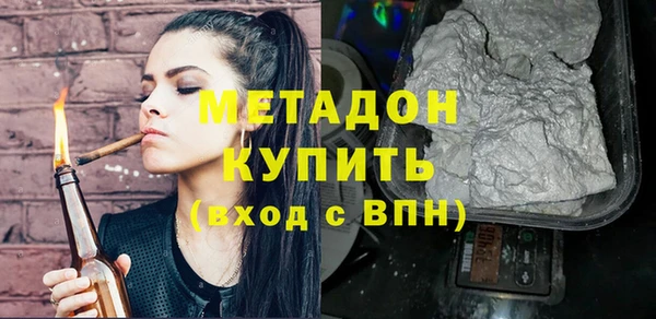ГАЛЛЮЦИНОГЕННЫЕ ГРИБЫ Абдулино