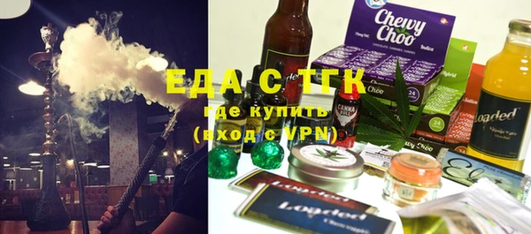 кокаин перу Осинники