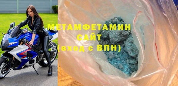 метамфетамин Алзамай