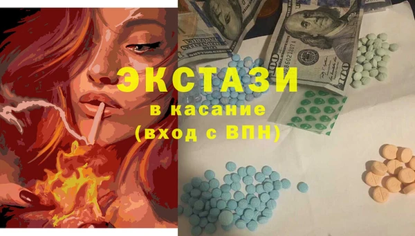 альфа пвп VHQ Алексин