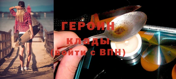 амфетамин Абинск