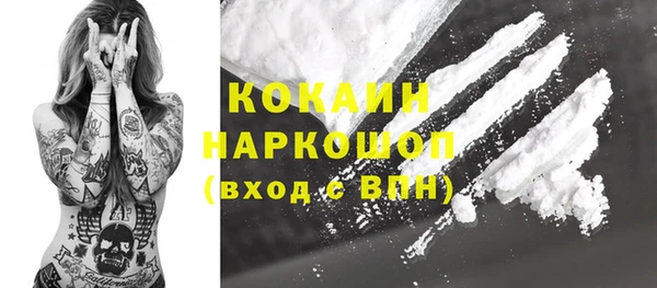 альфа пвп VHQ Алексин