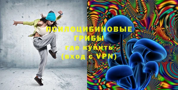 альфа пвп VHQ Алексин