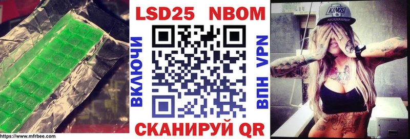 мега как войти  наркота  Черепаново  LSD-25 экстази ecstasy 