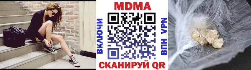 MDMA молли Черепаново