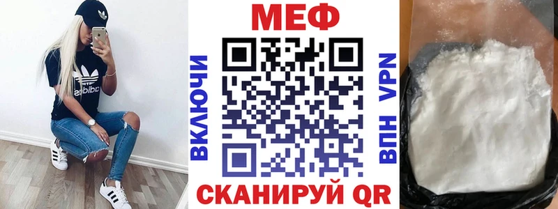 закладка  Черепаново  МЕФ кристаллы 