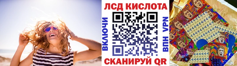 сколько стоит  Черепаново  Наркотические марки 1,5мг 