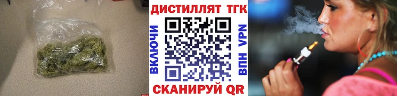 Дистиллят ТГК Wax  Черепаново 